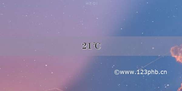 21℃