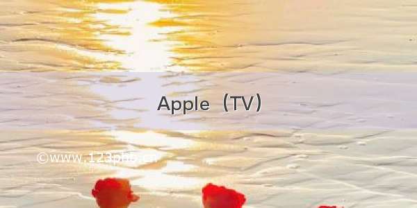 Apple（TV）